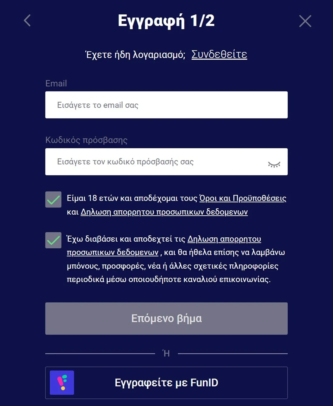 Step image